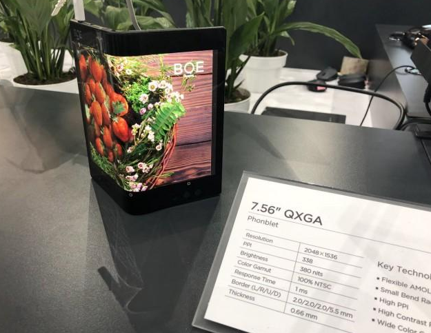 贴片晶振助力华为首发可折叠手机