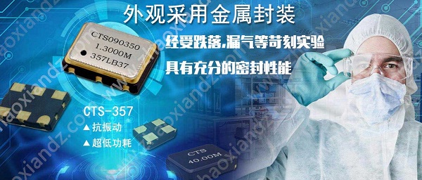松下高精度高分辨率图像传感器面世,振荡器或将得乘风之机