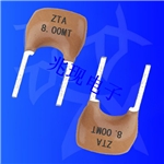 陶瓷谐振器,压电陶瓷谐振器,直插陶瓷晶振,ZTA8.0M晶振