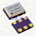 7050m六脚有源晶振,CTS石英晶振振荡器,Model637