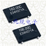 SG-8003JF贴片晶振,爱普生有源晶振,5070mm晶振