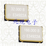 石英晶体振荡器SG-8003CA,EPSON有源晶振,光纤通道常用晶振