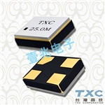 TXC晶振,石英晶振,9Q晶振,1612贴片晶振