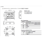 KDS晶振,1XZA032768AD19晶振,DSK321STD时实时钟