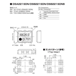 KDS晶振,1XXB26000MAA有源晶振,DSB221SDN温补晶振
