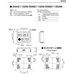 KDS晶振代理商,1XXD26000MAA温补晶振,DSB211SDN进口晶振