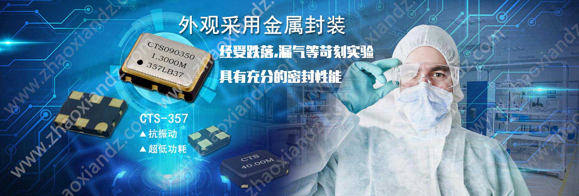 欧美进口晶振品牌-免费提供样品技术支持