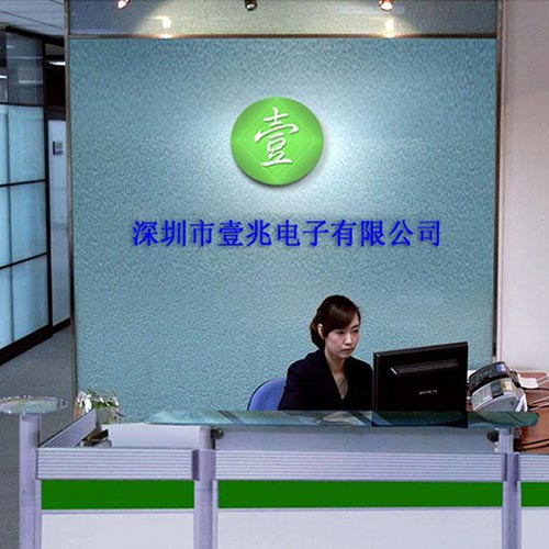 壹兆电子