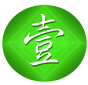 壹兆电子