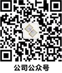 公司公众号