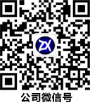 公司微信号