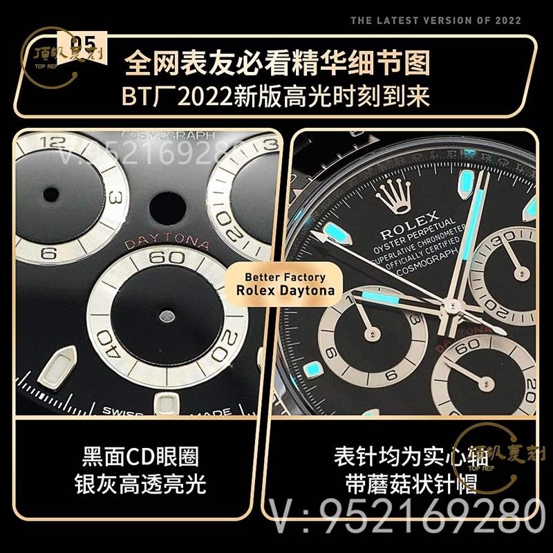 BT(Better)廠勞力士4130機(jī)芯迪通拿復(fù)刻表評(píng)測(cè)-復(fù)刻迪通拿天花板-復(fù)刻表