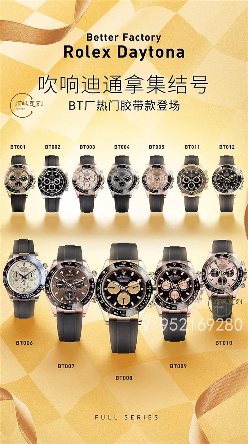 BT廠迪通拿-BT廠勞力士迪通拿對比c廠迪通拿怎么樣-復刻表