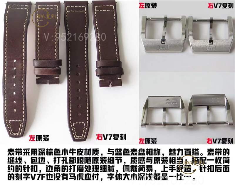 V7廠萬(wàn)國(guó)馬克十八v2升級(jí)版對(duì)比正品怎么樣-復(fù)刻表