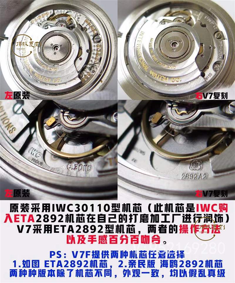 V7廠萬(wàn)國(guó)馬克十八v2升級(jí)版對(duì)比正品怎么樣-復(fù)刻表