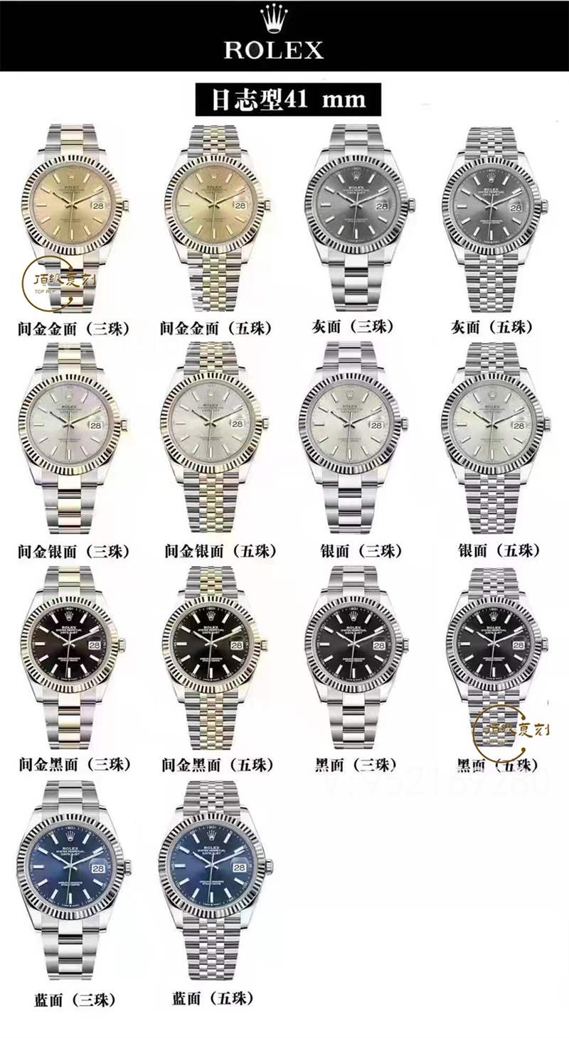 VS廠日志-VS廠復(fù)刻3235機(jī)芯日志和ar廠海鷗機(jī)芯日志那個(gè)好-復(fù)刻表