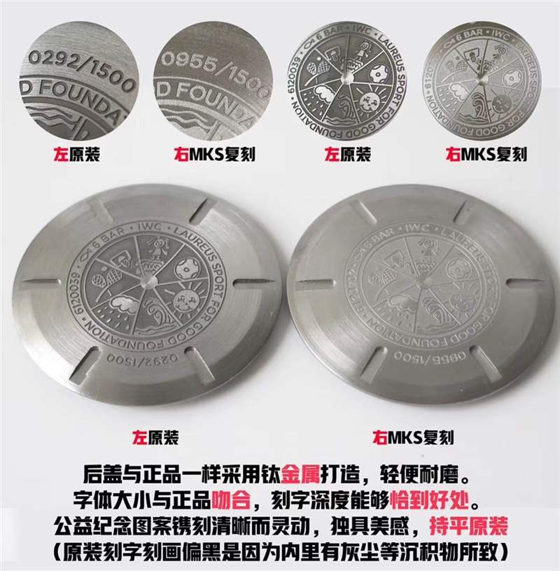 MKS廠萬國馬克十八IW324703陶瓷復刻表對比正品評測-復刻表