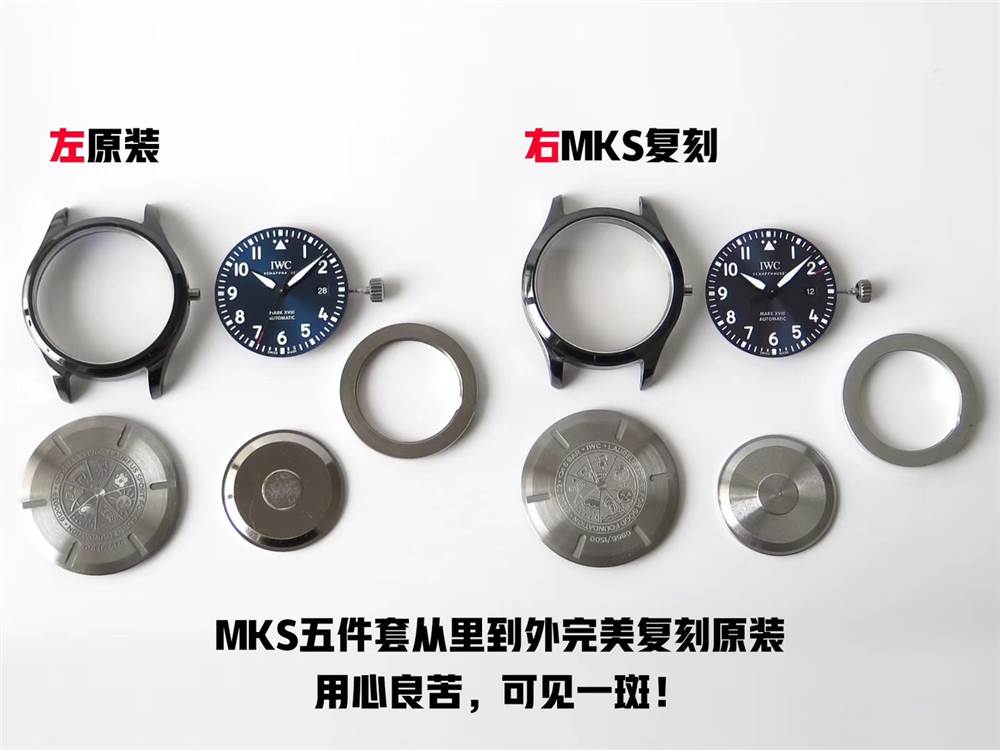 MKS廠萬國馬克十八IW324703陶瓷復刻表對比正品評測-復刻表