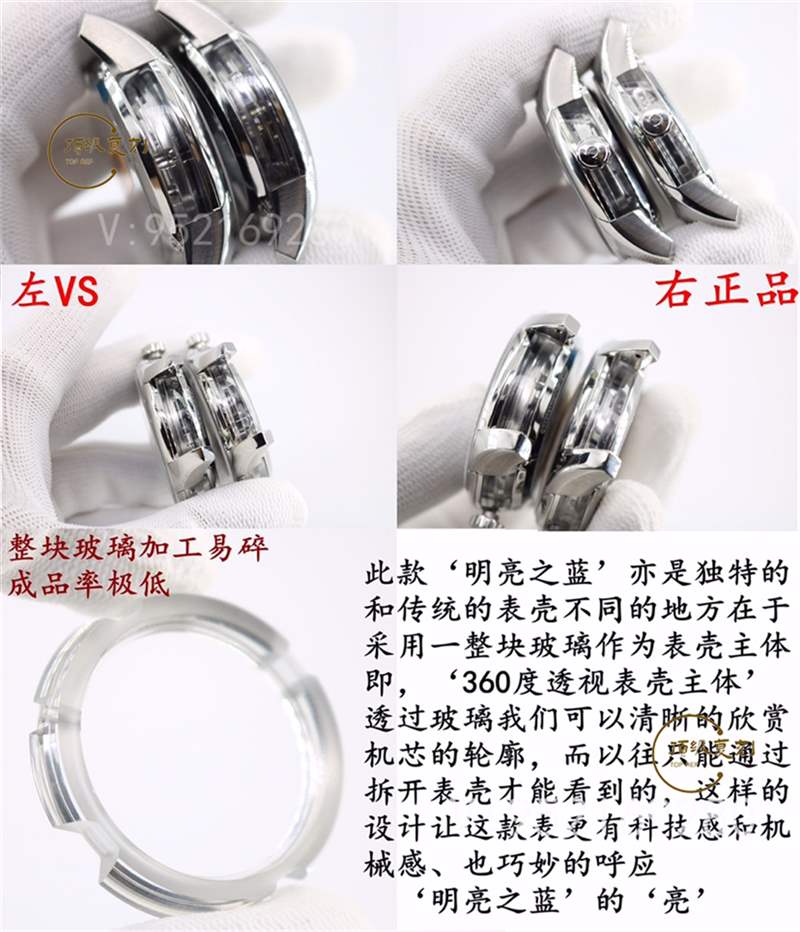 VS廠明亮之藍-揭秘VS廠歐米茄蝶飛明亮之藍復(fù)刻表做工怎么樣-復(fù)刻表
