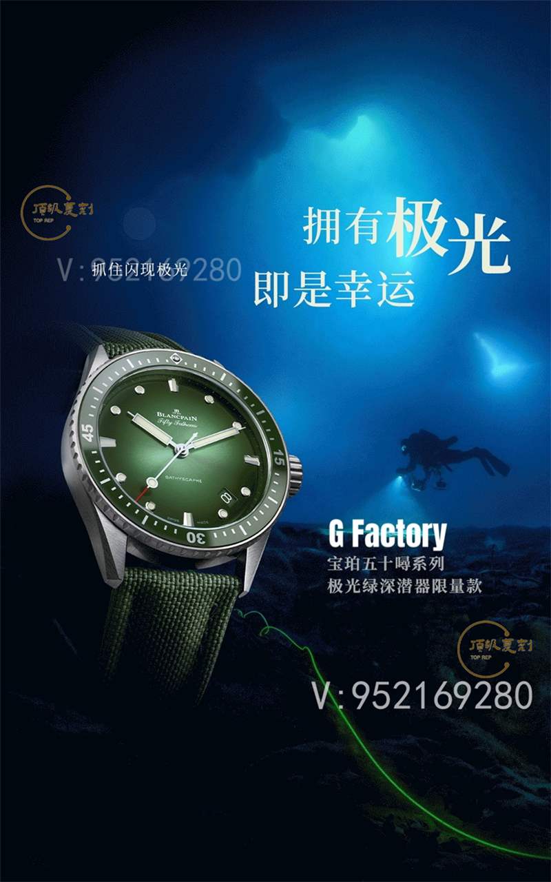 GF廠(chǎng)復(fù)刻寶珀五十噚5000鋼殼極光綠復(fù)刻表值得入手嗎-復(fù)刻表