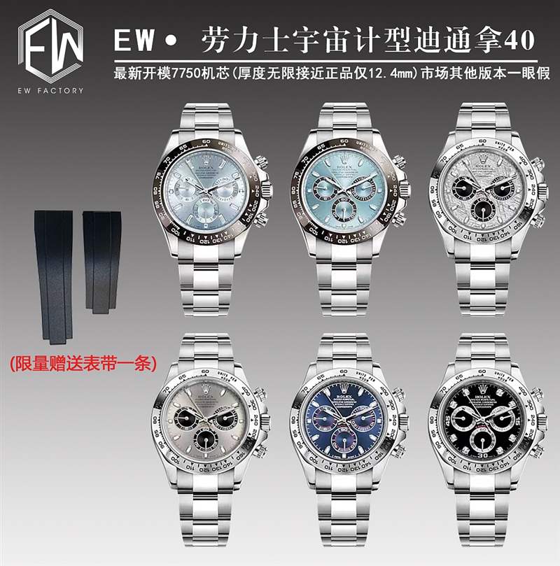 聊一聊EW廠手表做工怎么樣,值得買嗎-復(fù)刻表