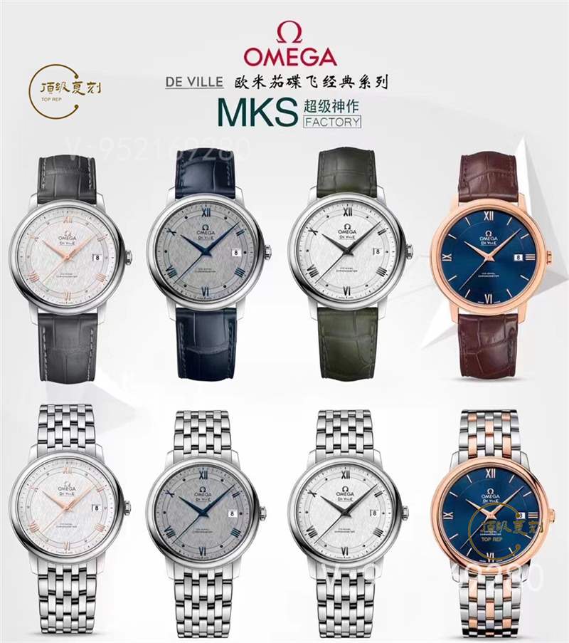 MKS廠歐米茄蝶飛9015機芯做工穩(wěn)定嗎,故障率高嗎-復(fù)刻表
