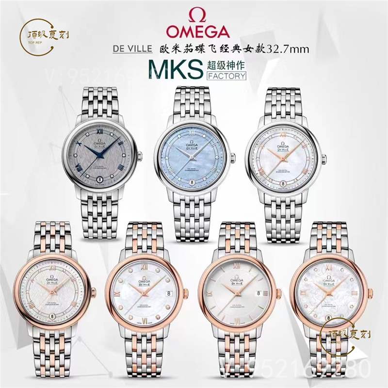 MKS廠歐米茄蝶飛9015機芯做工穩(wěn)定嗎,故障率高嗎-復(fù)刻表