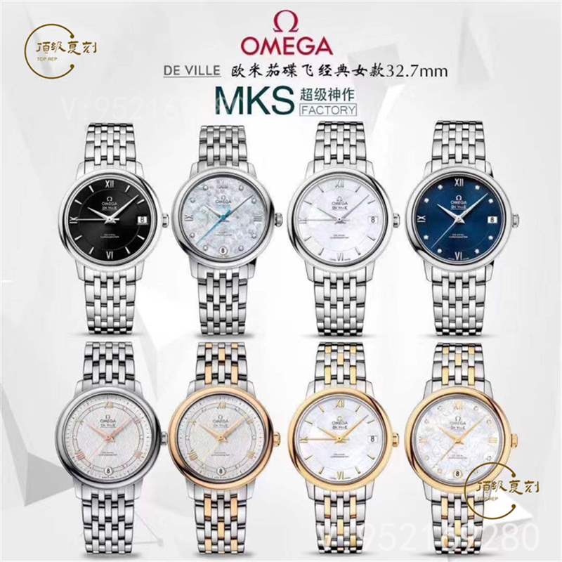 MKS廠歐米茄蝶飛9015機芯做工穩(wěn)定嗎,故障率高嗎-復(fù)刻表