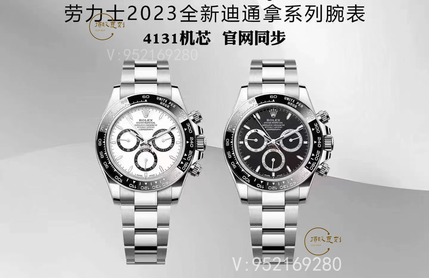 BT廠再現(xiàn)經(jīng)典復刻全新款丹東4131機芯勞力士迪通拿熊貓迪手表介紹-復刻表